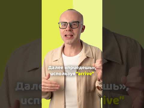 Английский язык с нуля до продвинутого. Практический курс по приложению English Galaxy. Учить