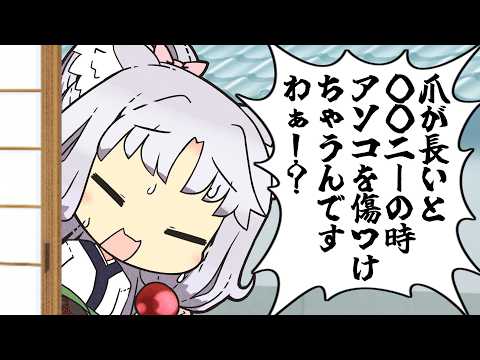 【VOICEROID劇場】東北家の純情