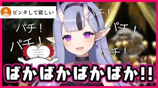 【可愛すぎる新衣装お披露目】ビンタを求めるリスナーに往復ビンタする尊様【にじさんじ切り抜き/竜胆尊】