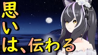 言葉と熱量と水着【夜子よるね/vtuber】