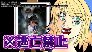 『ザ・ボーイ 〜人形少年の館〜』を映画レビューするよ【浅井ラム】