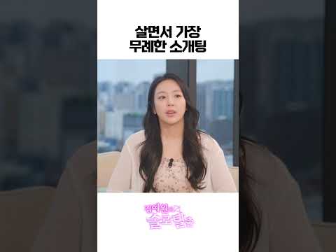 단 1초도 버릴 곳 없이 다 킬포인 영상 #김예원의솔로탈출