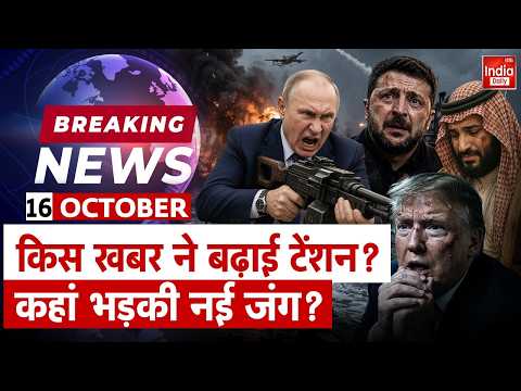 Russia Ukraine War | Houthis Nuclear Attack Saudi Arabia | Iran America Tension | <strong>China</strong> <strong>Taiwan</strong> Clash