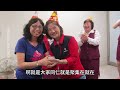 臺南市志願服務推廣中心多元志工宣傳影片
