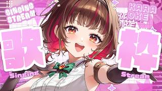 【#歌枠 】初見さん歓迎中！土曜日暑い！  #shorts  #vtuber  #vsinger