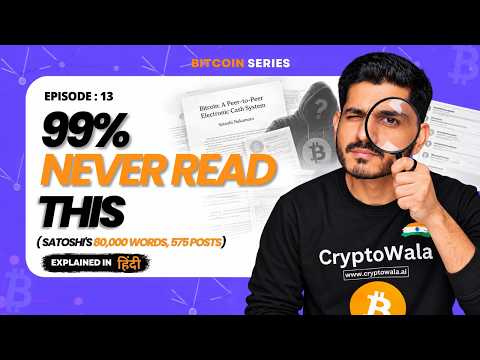 Episode 13 : 99% NEVER READ THIS (Satoshi's 80,000 Words, 575 Posts) | Explained in Hindi