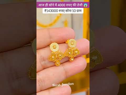 Today Gold Rate ‼️ Gold's Latest Price 📈Gold Necklace Set &amp; Silver Ring Aaj KaTaja Bhav #shorts #yt