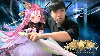 グラマスいきます　破壊とアミュビ【シャドバ】