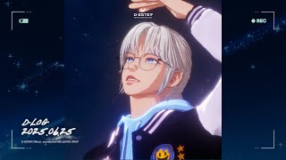 250625🔴LIVE｜하엘｜수수수퍼하엘｜D-ESTER  #쇼츠라이브 #버추얼아이돌 #디에스터