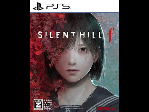 【SILENT HILL f】 中学校から脱出! 【part3】