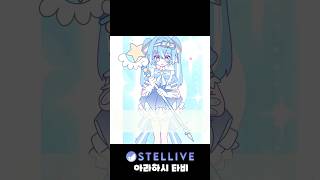 いますぐ輪廻 (Retry Now) - TABI / Hatsune Miku | Anime Short