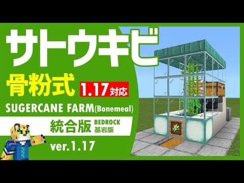 かぜうらのマイクラ講座 Kazeuraexp の最新動画 Youtubeランキング