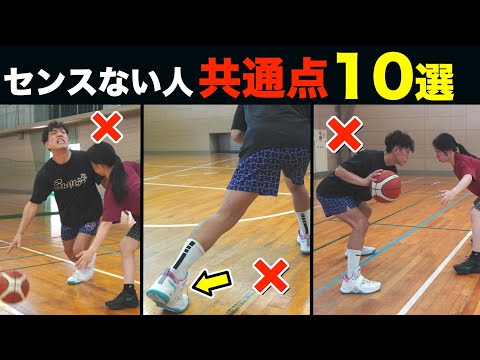 【当てはまってたら最悪】いくら練習しても成長しない... センスない人の共通点 10選