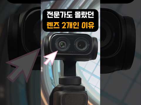<strong>루나</strong> 울트라 렌즈가 2개인 진짜 이유