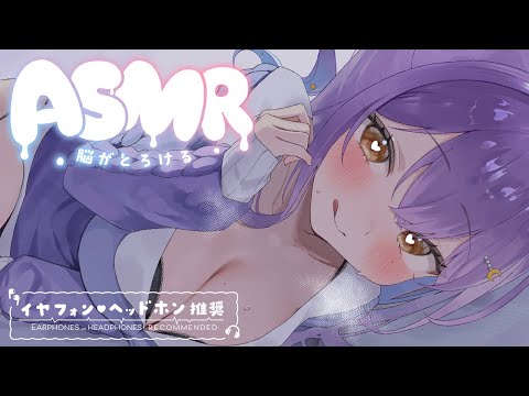 【#ASMR/3dio】脳とろぉ…♡ 負け癖ついちゃう極上甘々ASMRで寝かしつけ♡♡【 囁き/耳ふー/耳かき/吐息/心音/earcleaning/Whispering/sleep 】