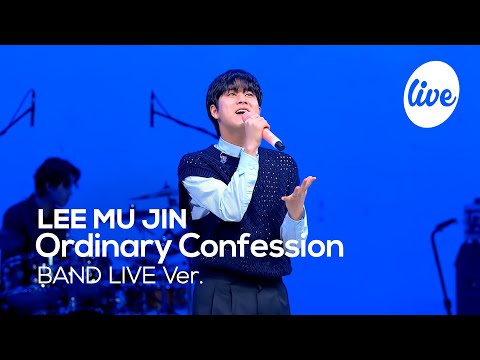 [4K] LEE MU JIN - “Ordinary Confession” Band LIVE Concert [it's Live] K-POP live music show