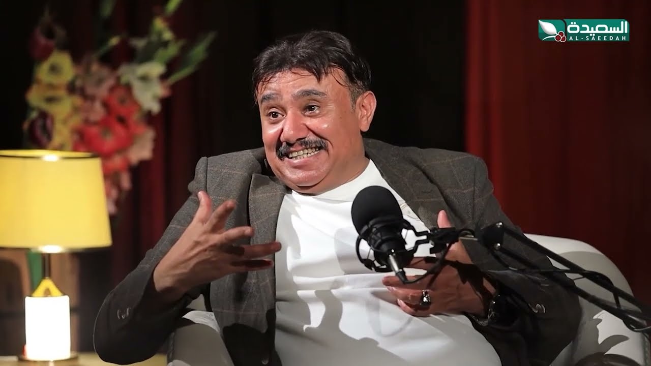 قناة السعيدة