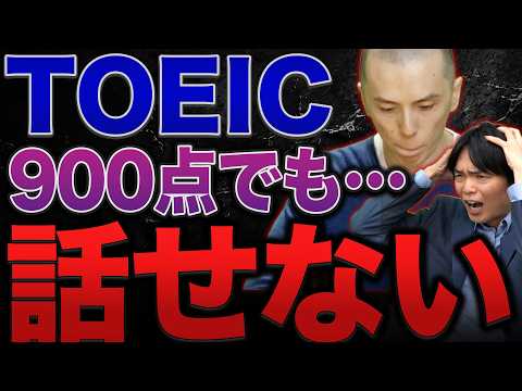 英語は発音から始めるべきだった…10年学んで気づいたこと【中卒ダディ】