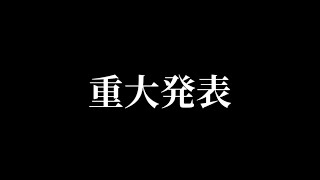 【切り抜き】サムネについて重大なことを言う音霊【音霊魂子】