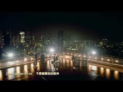 [中字 MV] cn blue - intuition 直覺（中字）