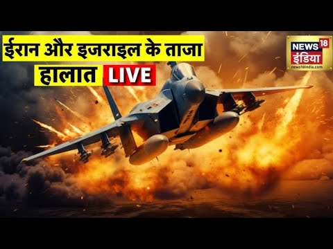 War LIVE | Russia Ukraine War | Israel Iran War Update |Hezbollah | Nasrallah | Netanyahu | Lebanon