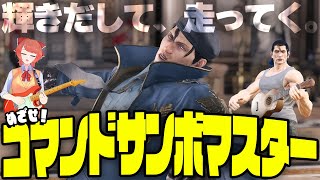 【#TEKKEN8】アサルトお嬢様部【ドラグノフ】 #dragunov #Vtuber