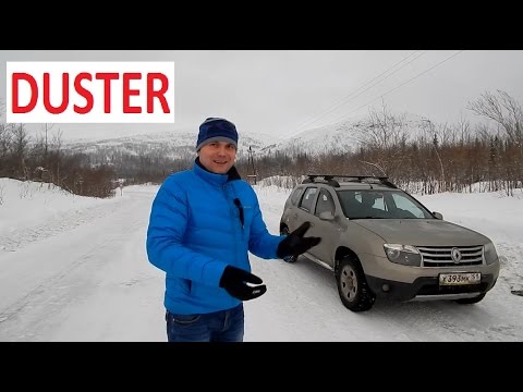 Знакомство с Renault Duster 4х4 [Обзор и тест-драйв] - UCvEFLw5qXVqd98TAO0I6qpg