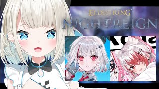 【エルデンリングナイトレイン🔰】久々3人でいくぞー！！w/こはち、dtto.ちゃん【絲依とい/ネオポルテ】