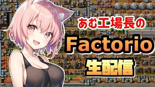 【Factorio】鉄板と銅板の大量生産（詳細は概要欄をどうぞ）