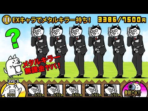 にゃんこ大戦争のアフレコ動画と面白シーンの厳選まとめ サムネイル