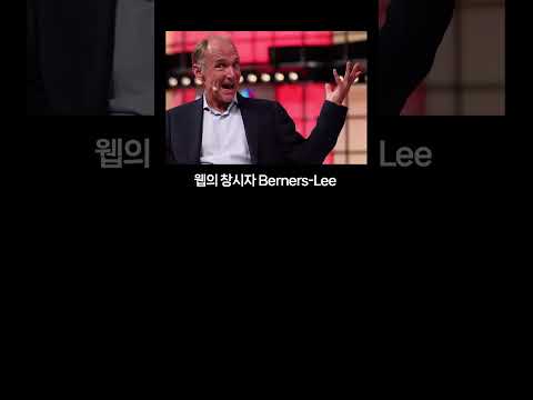 웹에서 가장 쓸데없는 기호 ://