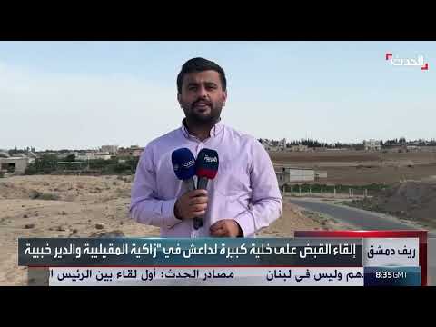 AlHadath الحدث