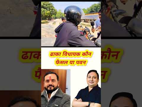 apka cm kon 👉 Bihar Election Results 2025: जनता ने चुना अपना CM | आपका CM कौन? | Bihar Politics Live