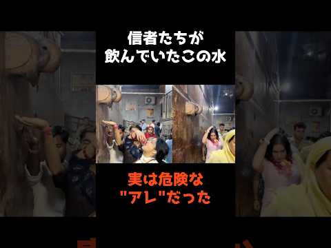 信者が愛飲した 解説 サムネイル