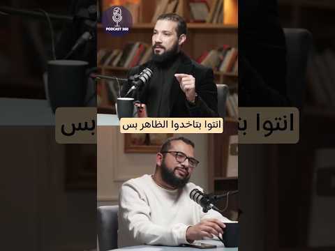 اذكروا الله قياماً وقعوداً معناها اتنطط واتراقص زي القردة 🤔#تصوف #الموالد #عبدالله_رشدي  #البدع