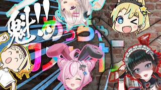 【めっちゃカメレオン】魁！！しのぎを削るセンスたち！【えれっと視点】