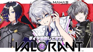 【 #VALORANT 】ダイヤ目指して早2年。大丈夫そ？【 #vtuber / 神々てと 】