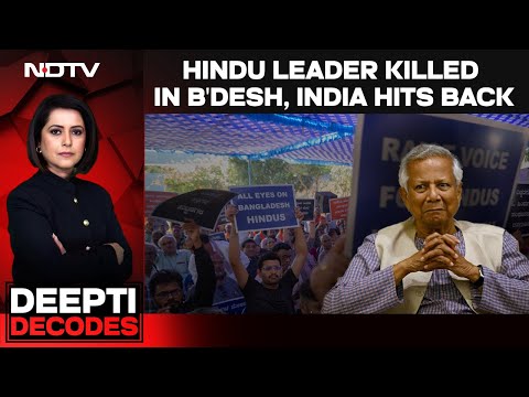 Hindu Leader Killed In Bangladesh | Prominent Hindu Leader Killed In Bangladesh, India Hits Back