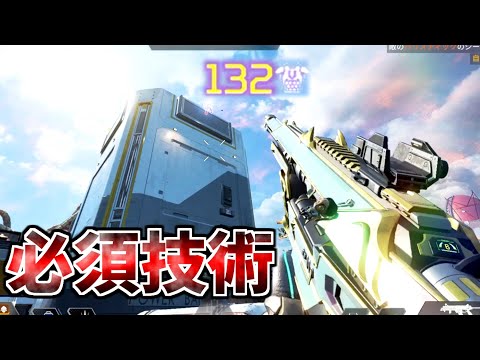 ※早送りじゃありません。最悪の状況をセンチネル1本でひっくり返すエイム方法 | Apex Legends