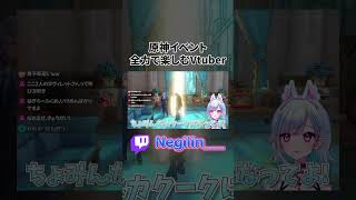 みんなもれなくカクークになればいい #vtuber #切り抜き #原神