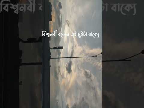 #nothingimposibleinthisworld #islam #ইসলামিক_ভিডিও