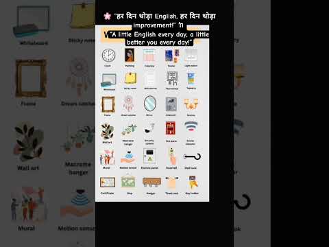 🚀 “Challenge है — क्या तुम ये word याद रख पाओगे?” →#englishlanguage #learnenglish