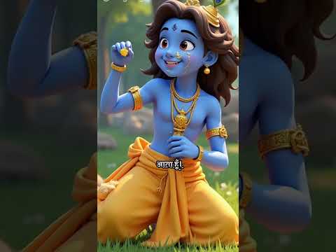 #पौराणिककथा #कृष्णलीला #कालियानाग #यमुना #MagicLightai #MagicLight #cartoonvid #moralstories