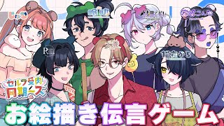 【コラボ】もうすぐ3周年！？久々にお絵描き伝言ゲームでもしようじゃないか【犬養 w/ #セルフ受肉同期～ズ | 個人勢VTuber 】