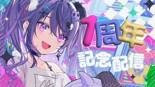 【 #甘音あむ1周年だよ ＋ 飲酒雑談】みんなのおかげだよ！大好き！！！！！💔⛓️【甘音あむ / ネオポルテ】