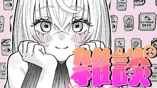 【#雑談】土曜日いかがお過ごし…？【#Vtuber 翠蓮】