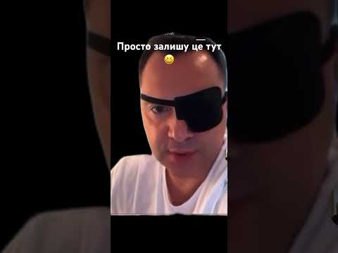 Трішки гумору