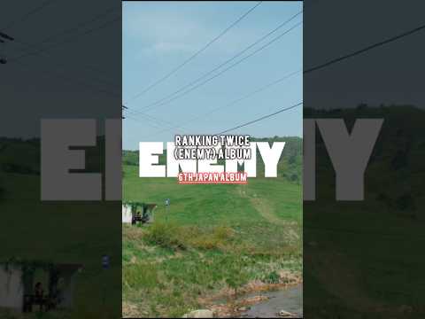 RANKING TWICE (ENEMY) ALBUM #ranking #twice #shorts #kpop