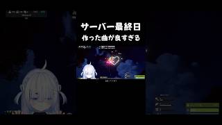 爆速で完成させた曲🎤【眠音むに】#歌ってみた