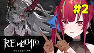 【#リメメント】#2 ⋮ 魔女の呪いに抗う者たちの物語【ドリプロV／愛音クレナ】#PR